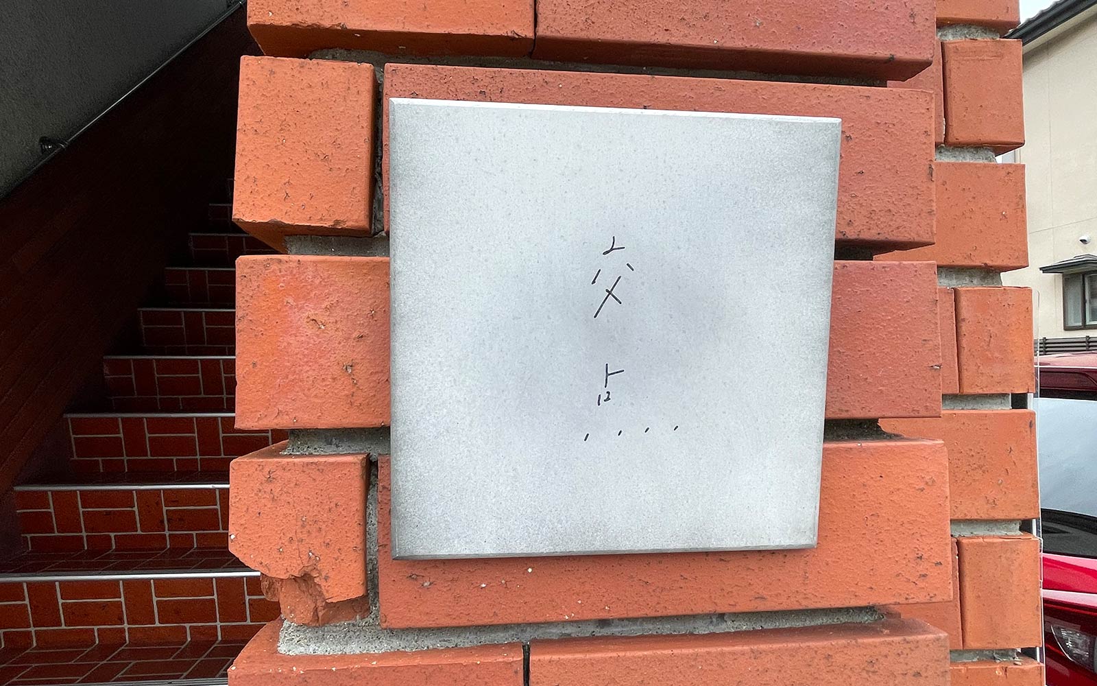 隠れ家のような入口