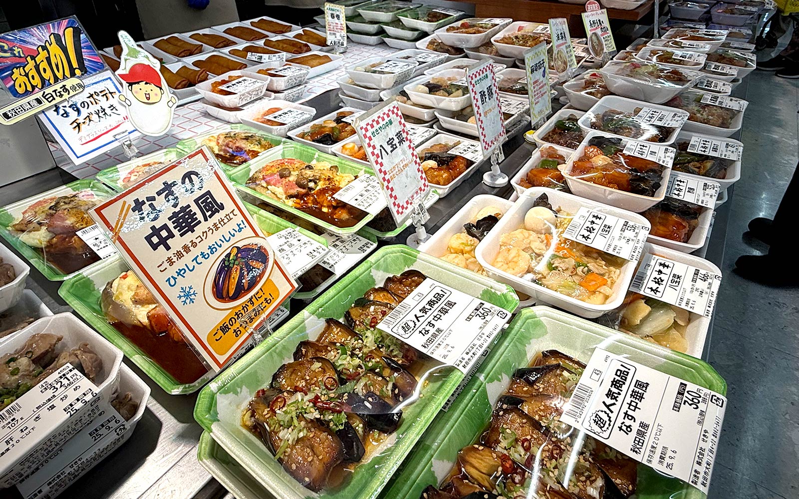 手作りのお総菜コーナー