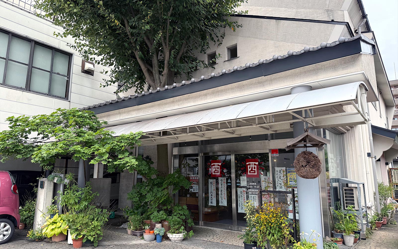 後藤酒店外観