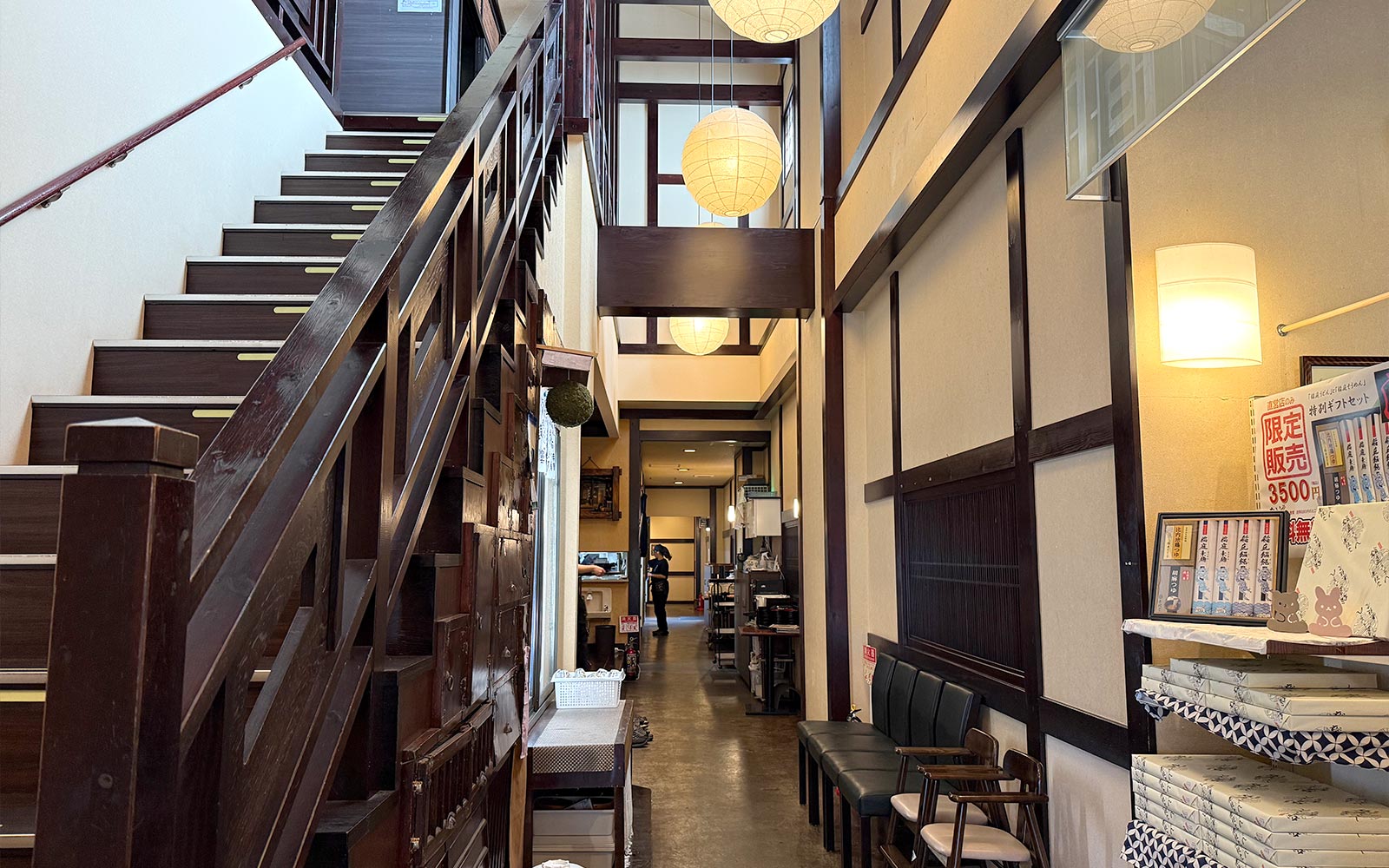 無限堂内観1