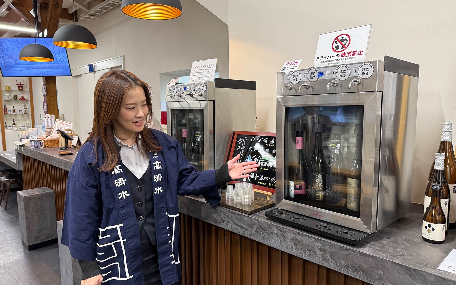 お酒の無料試飲コーナー