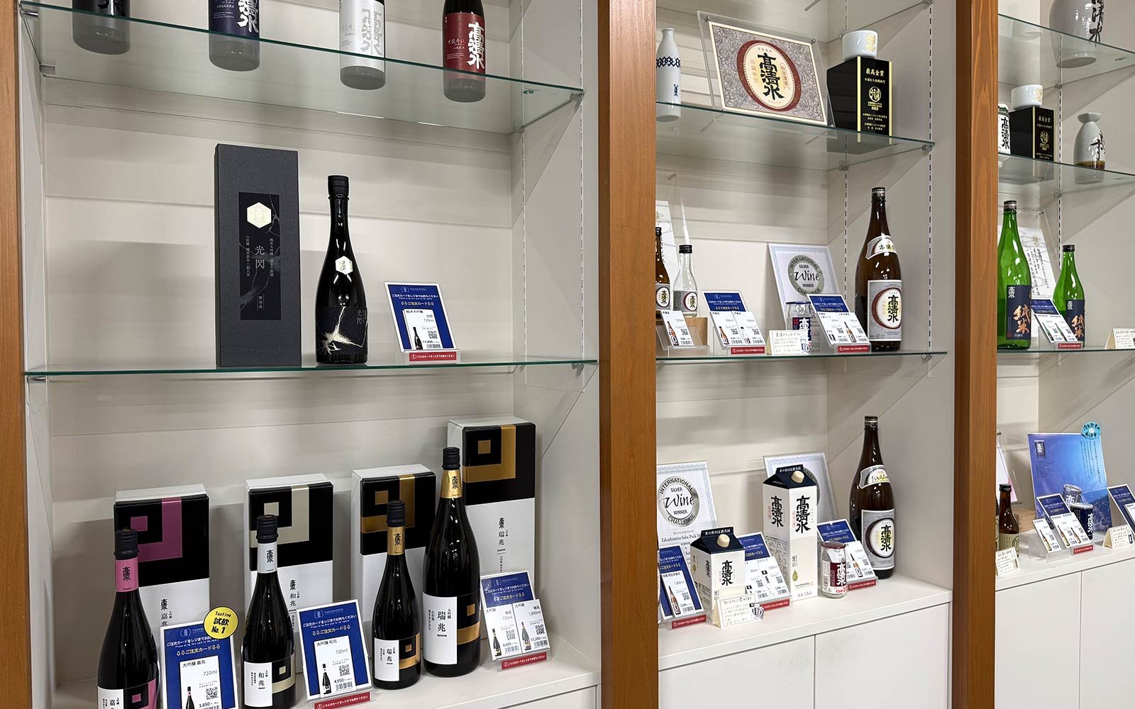 高清水のお酒が勢ぞろい！