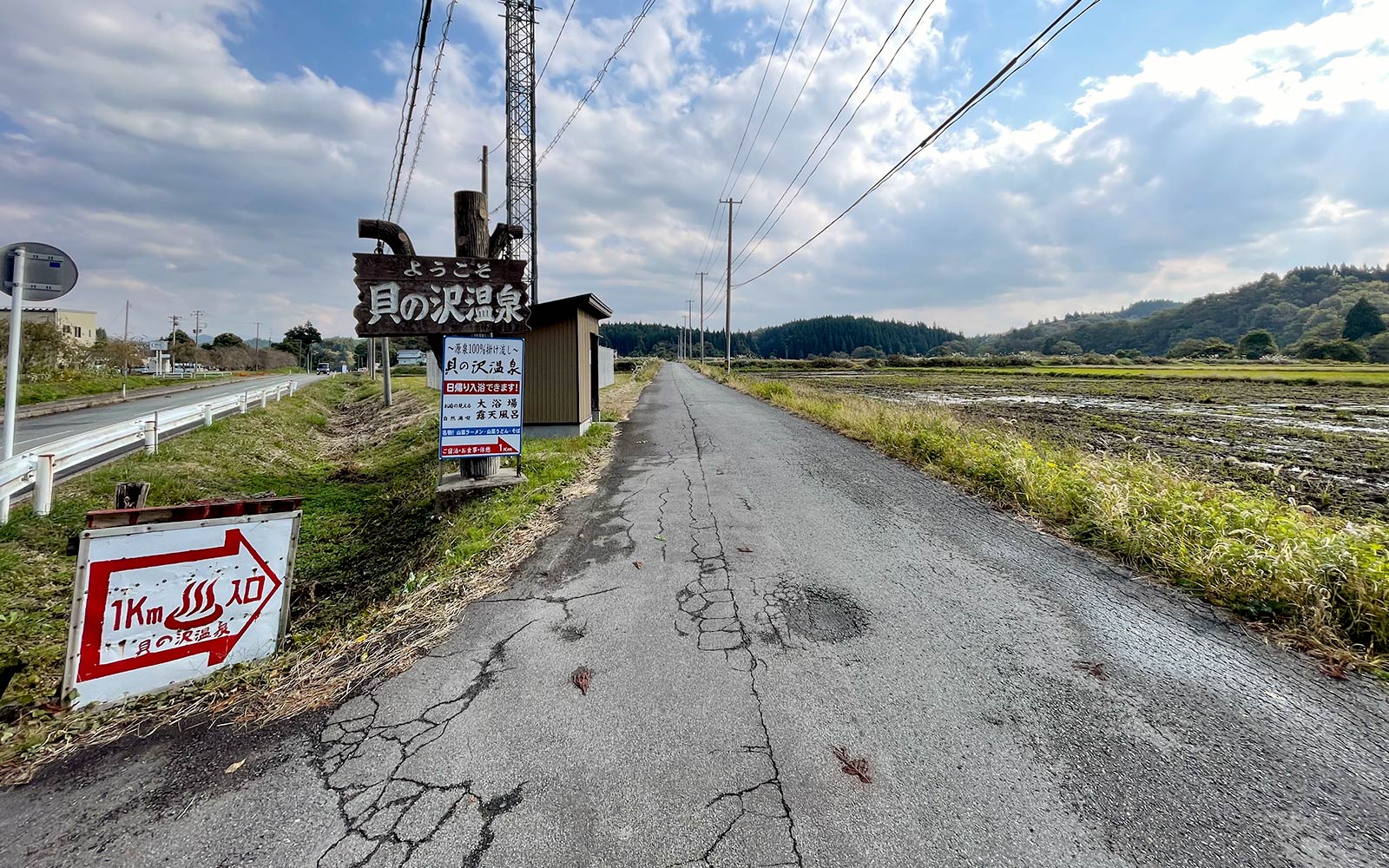 県道に看板が見えたらあと少し！