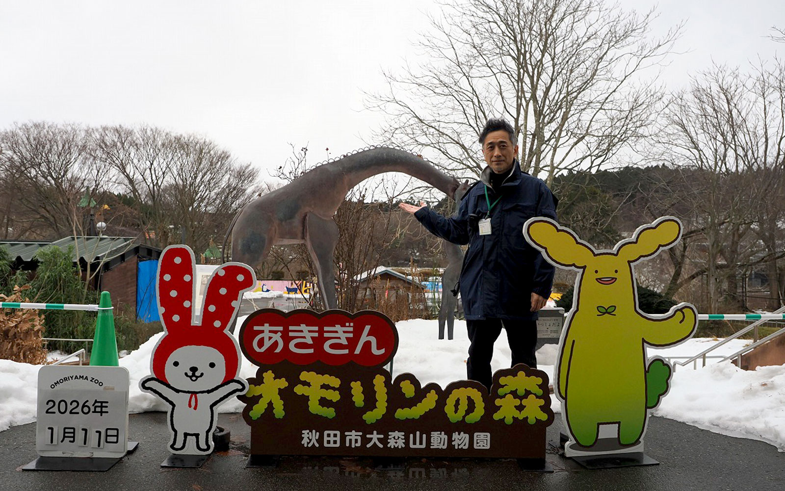 秋田市大森山動物園で企画広報を担当する金大咲さん