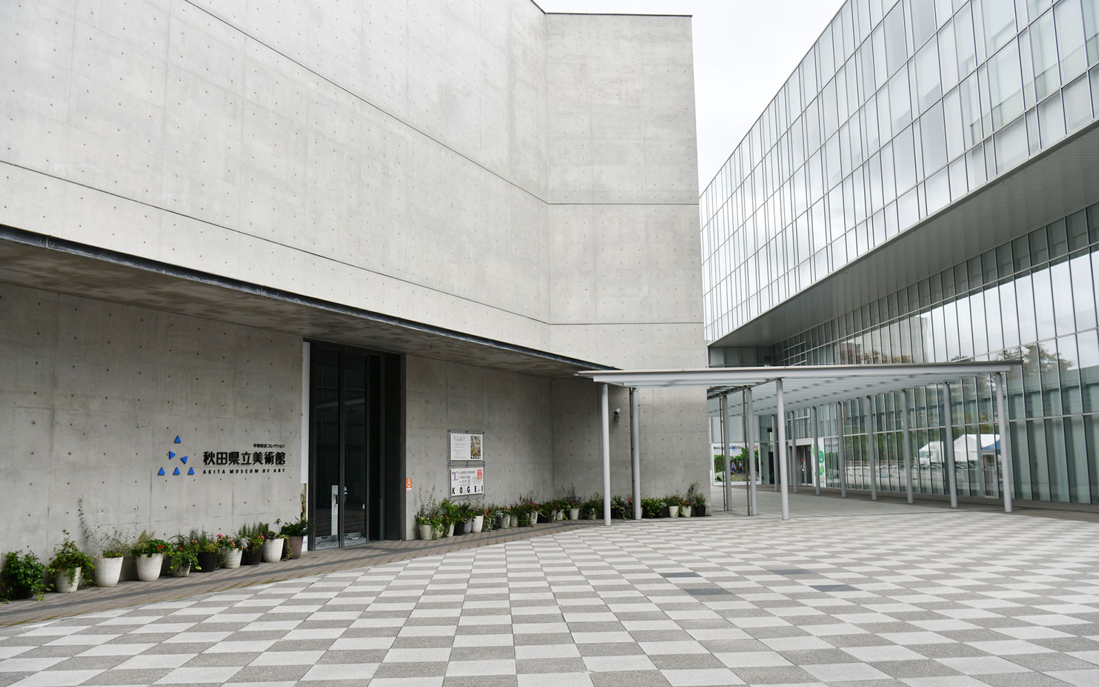 エリアなかいち