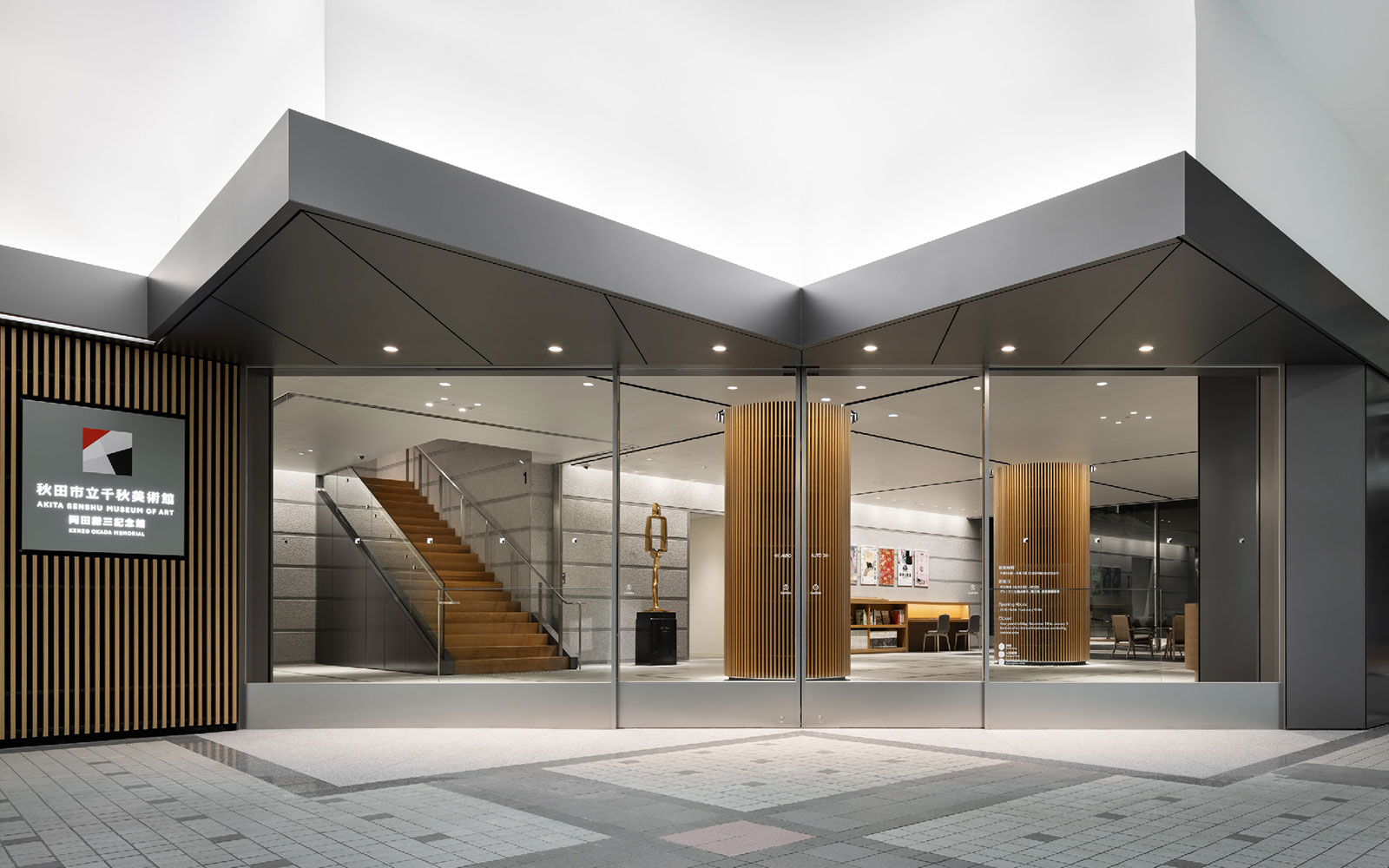 秋田市立千秋美術館