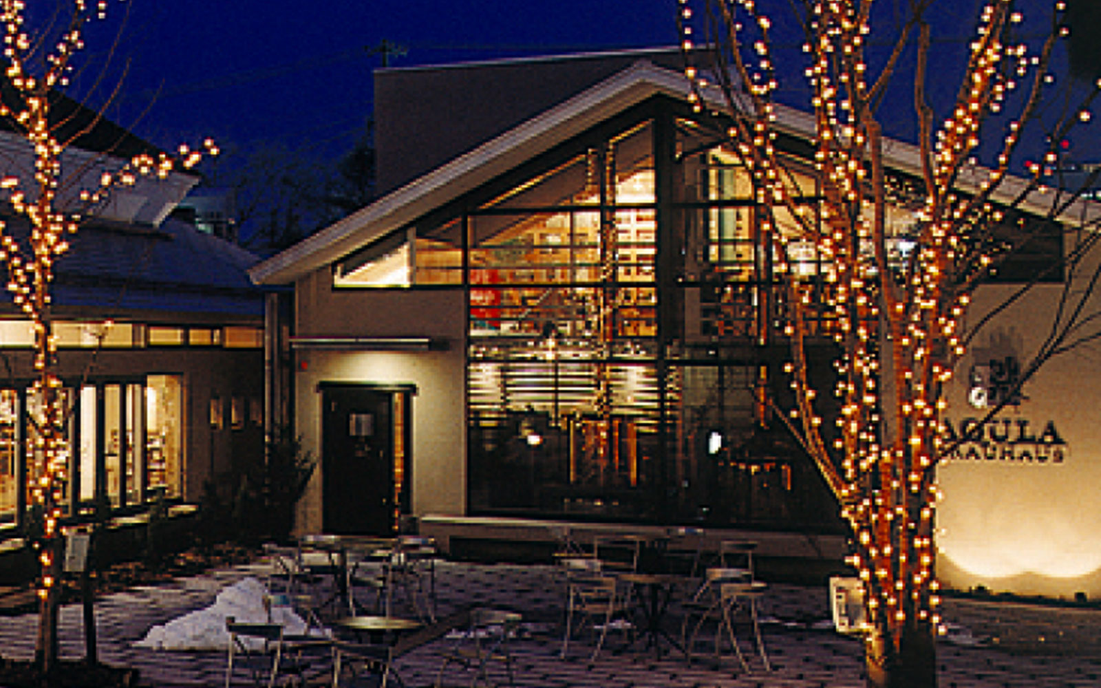 ビアバール あくら